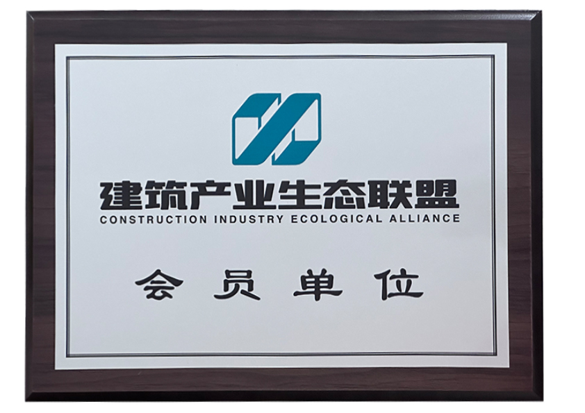 會員單位